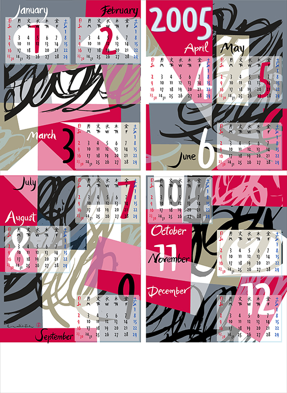 Calendar Nagase 05